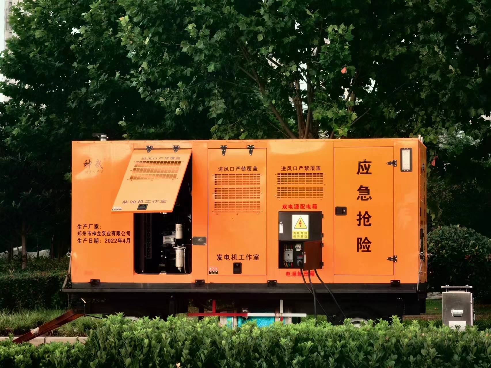 雨季來臨，神龍大流量排水單元堅(jiān)守在易積水路段